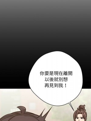 越線的二十歲 越界的二十岁 Crossing the Line 1-50話 完_40_098