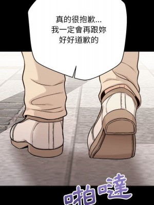 越線的二十歲 越界的二十岁 Crossing the Line 1-50話 完_40_101