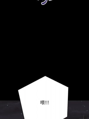 越線的二十歲 越界的二十岁 Crossing the Line 1-50話 完_40_102