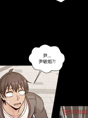 越線的二十歲 越界的二十岁 Crossing the Line 1-50話 完_40_109