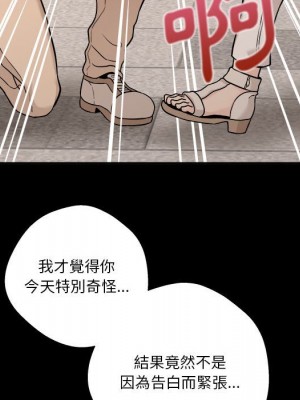 越線的二十歲 越界的二十岁 Crossing the Line 1-50話 完_40_113