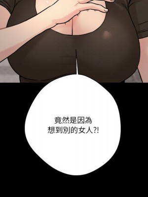 越線的二十歲 越界的二十岁 Crossing the Line 1-50話 完_40_116