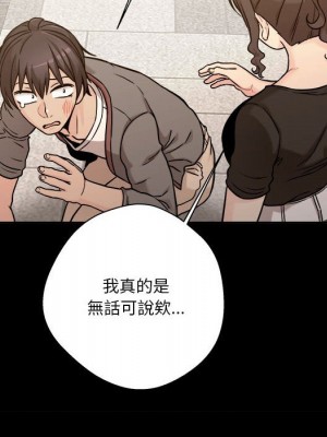 越線的二十歲 越界的二十岁 Crossing the Line 1-50話 完_40_118