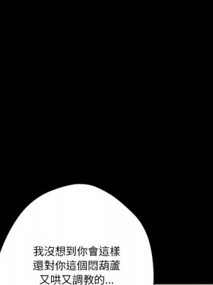 越線的二十歲 越界的二十岁 Crossing the Line 1-50話 完_40_119