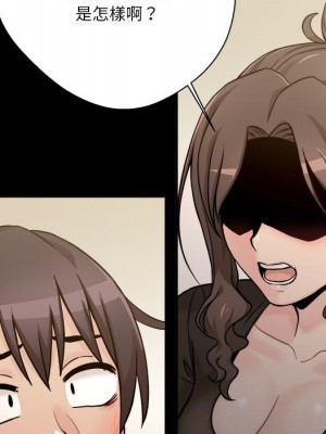 越線的二十歲 越界的二十岁 Crossing the Line 1-50話 完_40_120