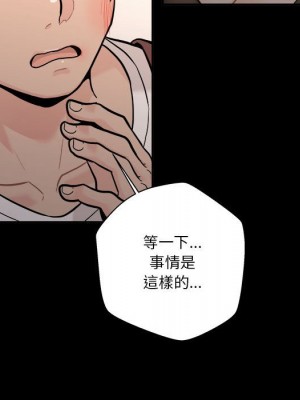 越線的二十歲 越界的二十岁 Crossing the Line 1-50話 完_40_121