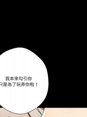 越線的二十歲 越界的二十岁 Crossing the Line 1-50話 完_40_124