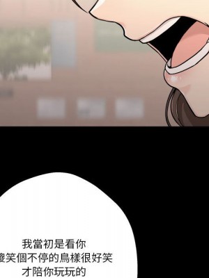 越線的二十歲 越界的二十岁 Crossing the Line 1-50話 完_40_125
