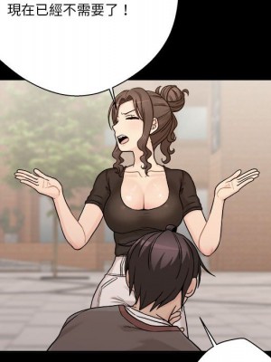 越線的二十歲 越界的二十岁 Crossing the Line 1-50話 完_40_126