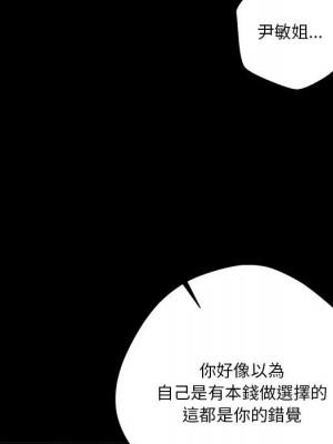 越線的二十歲 越界的二十岁 Crossing the Line 1-50話 完_40_127