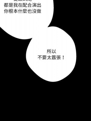 越線的二十歲 越界的二十岁 Crossing the Line 1-50話 完_40_129