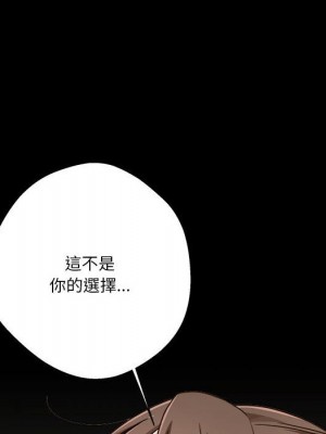 越線的二十歲 越界的二十岁 Crossing the Line 1-50話 完_40_130