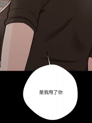 越線的二十歲 越界的二十岁 Crossing the Line 1-50話 完_40_132
