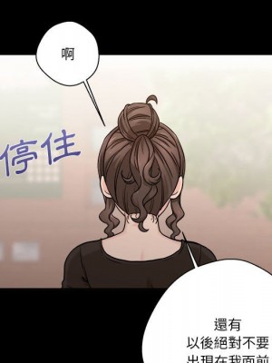 越線的二十歲 越界的二十岁 Crossing the Line 1-50話 完_40_135