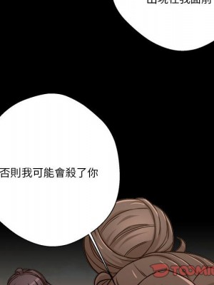 越線的二十歲 越界的二十岁 Crossing the Line 1-50話 完_40_136