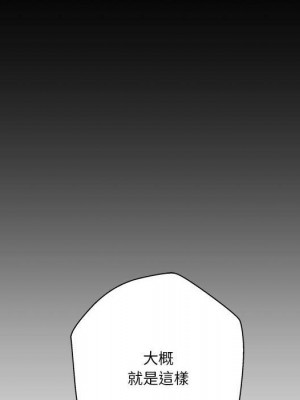 越線的二十歲 越界的二十岁 Crossing the Line 1-50話 完_40_138