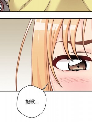 越線的二十歲 越界的二十岁 Crossing the Line 1-50話 完_40_141