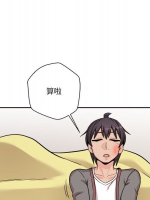 越線的二十歲 越界的二十岁 Crossing the Line 1-50話 完_40_142