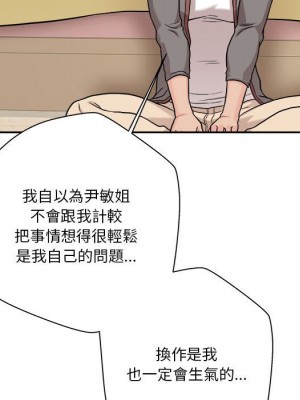 越線的二十歲 越界的二十岁 Crossing the Line 1-50話 完_40_143
