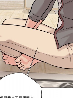 越線的二十歲 越界的二十岁 Crossing the Line 1-50話 完_40_146