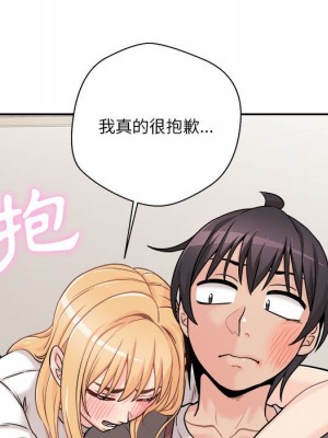 越線的二十歲 越界的二十岁 Crossing the Line 1-50話 完_40_149