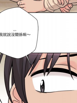 越線的二十歲 越界的二十岁 Crossing the Line 1-50話 完_40_151