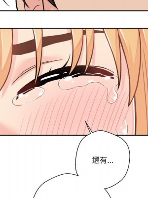 越線的二十歲 越界的二十岁 Crossing the Line 1-50話 完_40_152