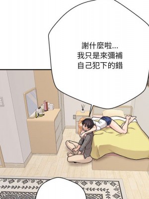 越線的二十歲 越界的二十岁 Crossing the Line 1-50話 完_40_154