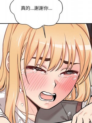 越線的二十歲 越界的二十岁 Crossing the Line 1-50話 完_40_156