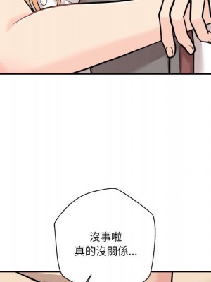 越線的二十歲 越界的二十岁 Crossing the Line 1-50話 完_40_157