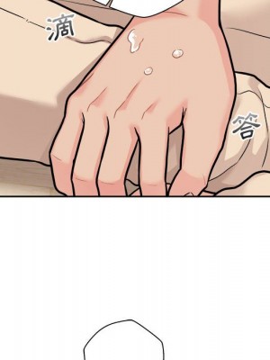 越線的二十歲 越界的二十岁 Crossing the Line 1-50話 完_40_158