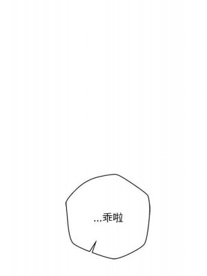 越線的二十歲 越界的二十岁 Crossing the Line 1-50話 完_40_161