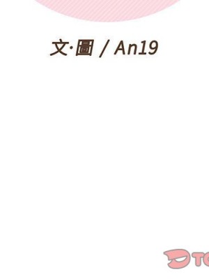 越線的二十歲 越界的二十岁 Crossing the Line 1-50話 完_41_003