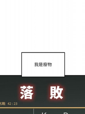 越線的二十歲 越界的二十岁 Crossing the Line 1-50話 完_41_005