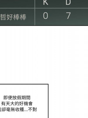 越線的二十歲 越界的二十岁 Crossing the Line 1-50話 完_41_006