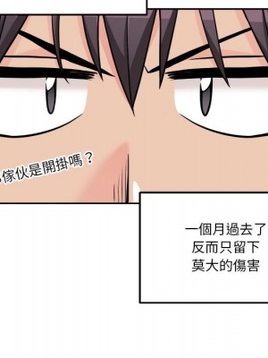 越線的二十歲 越界的二十岁 Crossing the Line 1-50話 完_41_007