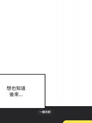 越線的二十歲 越界的二十岁 Crossing the Line 1-50話 完_41_008