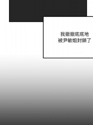 越線的二十歲 越界的二十岁 Crossing the Line 1-50話 完_41_010