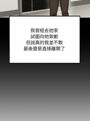 越線的二十歲 越界的二十岁 Crossing the Line 1-50話 完_41_012