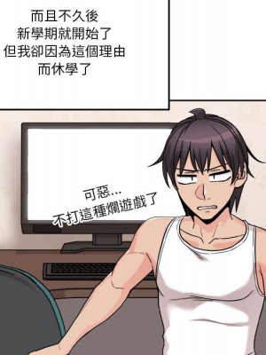 越線的二十歲 越界的二十岁 Crossing the Line 1-50話 完_41_014