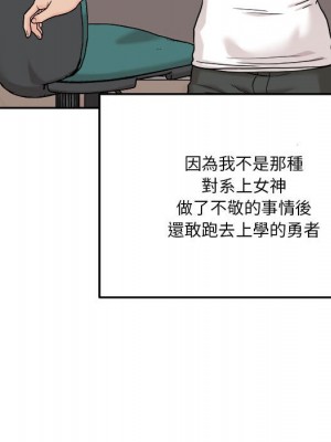 越線的二十歲 越界的二十岁 Crossing the Line 1-50話 完_41_015