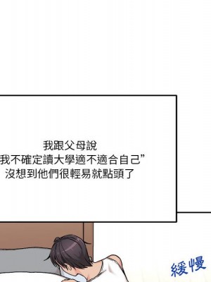 越線的二十歲 越界的二十岁 Crossing the Line 1-50話 完_41_016