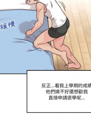 越線的二十歲 越界的二十岁 Crossing the Line 1-50話 完_41_017