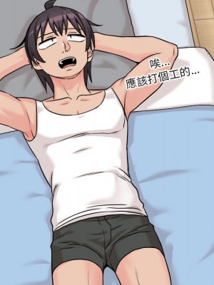 越線的二十歲 越界的二十岁 Crossing the Line 1-50話 完_41_019