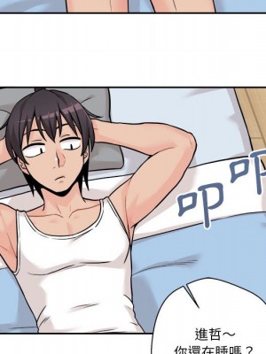 越線的二十歲 越界的二十岁 Crossing the Line 1-50話 完_41_020