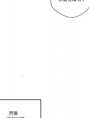 越線的二十歲 越界的二十岁 Crossing the Line 1-50話 完_41_021