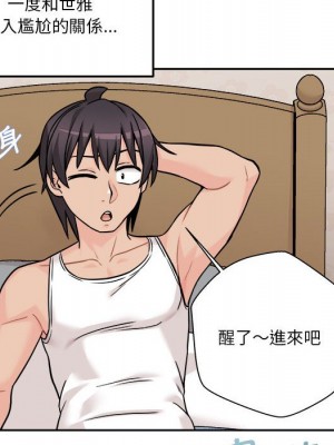 越線的二十歲 越界的二十岁 Crossing the Line 1-50話 完_41_022