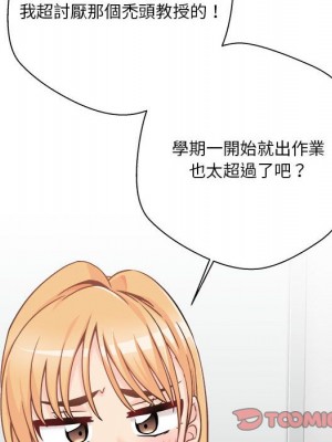 越線的二十歲 越界的二十岁 Crossing the Line 1-50話 完_41_024