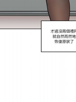 越線的二十歲 越界的二十岁 Crossing the Line 1-50話 完_41_027