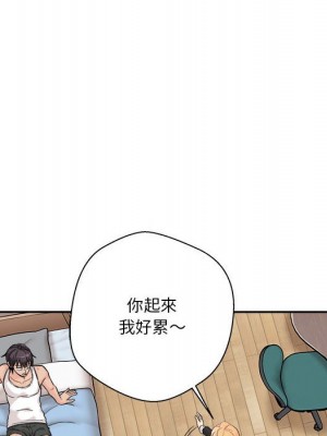 越線的二十歲 越界的二十岁 Crossing the Line 1-50話 完_41_028